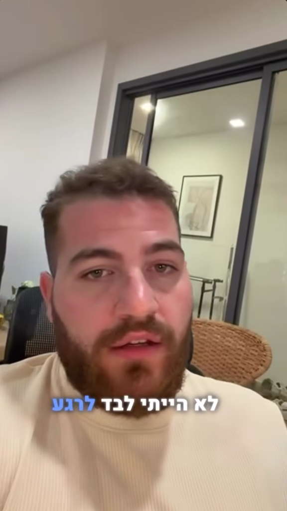 תמונת תצוגה מקדימה לסרטון המלצת לקוח