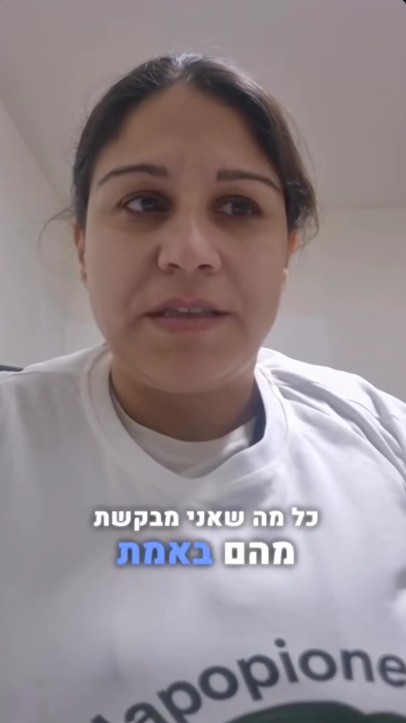 תמונת תצוגה מקדימה לסרטון המלצת לקוח